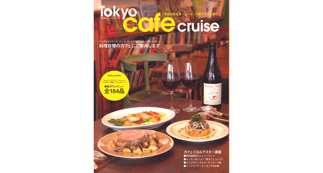 Tokyo cafe cruise April, 2012